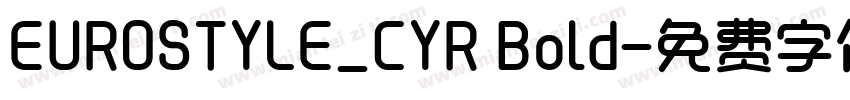 EUROSTYLE_CYR Bold字体转换